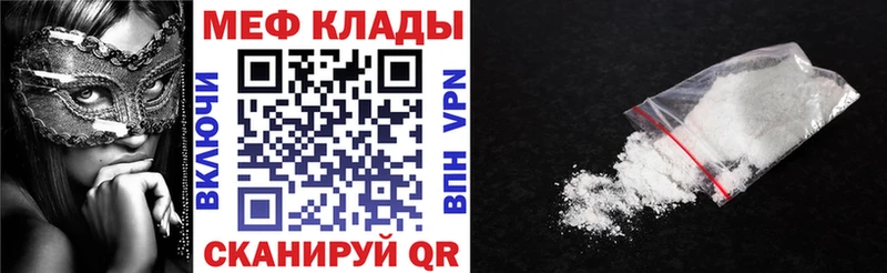 Купить наркотики сайты Магас НБОМе Cocaine Меф мяу мяу ГАШИШ A-PVP