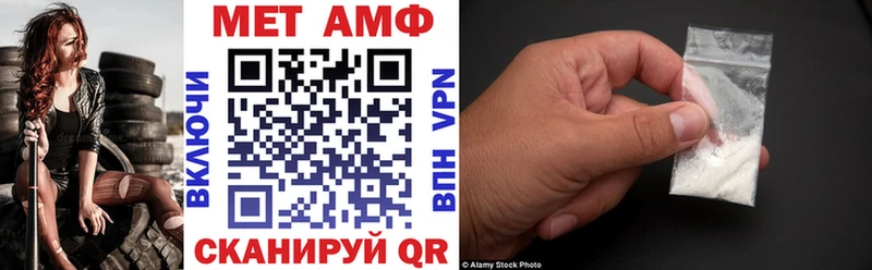 KRAKEN зеркало  купить закладку  Магас  АМФЕТАМИН VHQ 