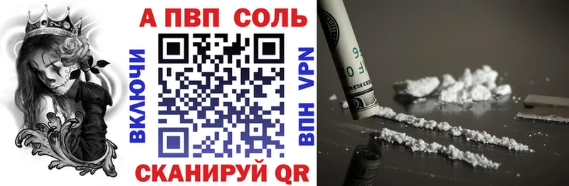 kraken маркетплейс Магас Alfa_PVP крисы CK