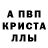 МЕТАДОН кристалл Jakub Adamkiewicz