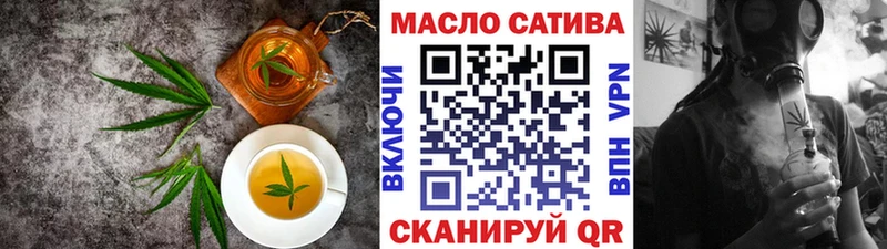 mega зеркало  Магас  Печенье с ТГК конопля 