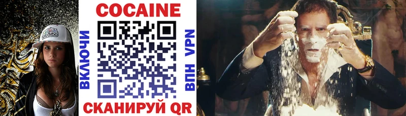 хочу   Магас  COCAIN Перу 
