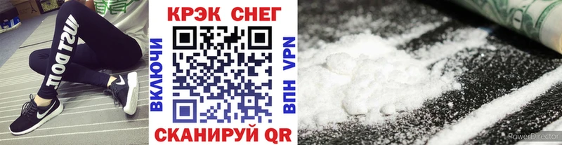 COCAIN Эквадор Магас