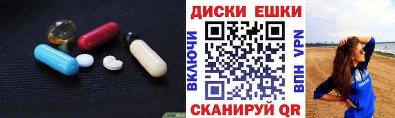 ЭКСТАЗИ ешки  купить наркоту  Магас 