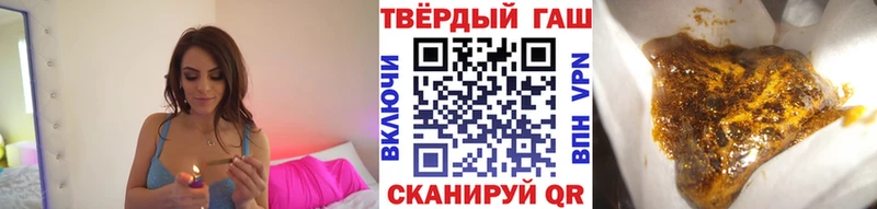 Гашиш убойный Магас