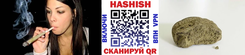Гашиш гарик  Магас 