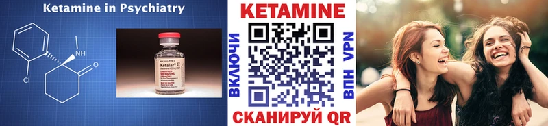 КЕТАМИН ketamine hydra ссылки дарк нет официальный сайт Магас