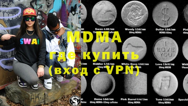 мдма Переславль-Залесский