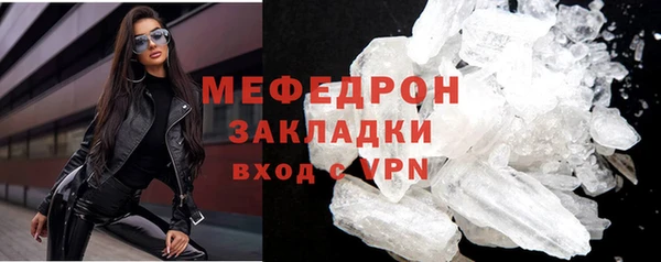 МДМА Аркадак
