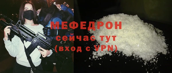мдма Переславль-Залесский