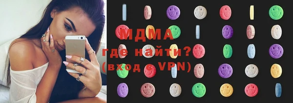 мдма Арсеньев