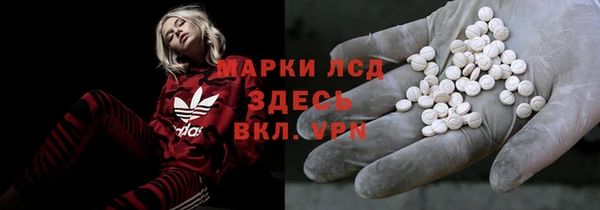 МДМА Аркадак