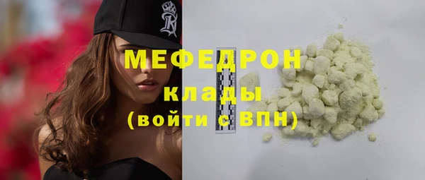 ГАЛЛЮЦИНОГЕННЫЕ ГРИБЫ Армянск