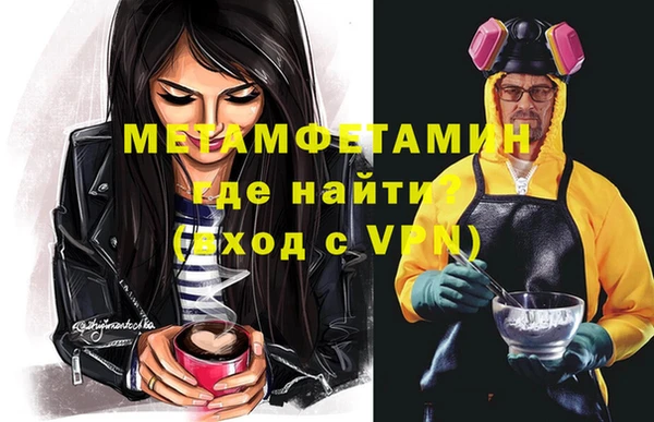 ГАЛЛЮЦИНОГЕННЫЕ ГРИБЫ Армянск