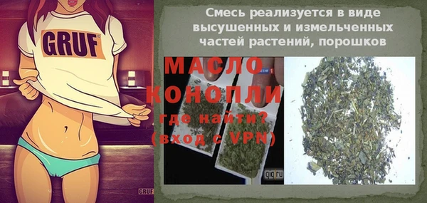 МДМА Аркадак