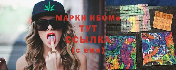МДМА Аркадак