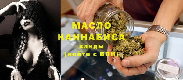 МДМА Аркадак