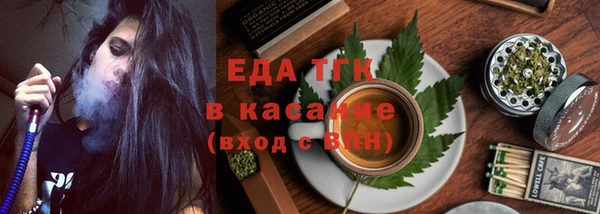 ГАЛЛЮЦИНОГЕННЫЕ ГРИБЫ Армянск