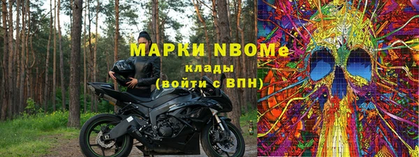 героин Балахна