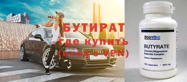 PSILOCYBIN Пестово