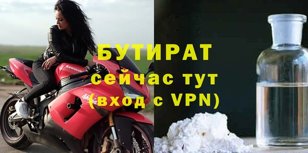 ГАЛЛЮЦИНОГЕННЫЕ ГРИБЫ Армянск