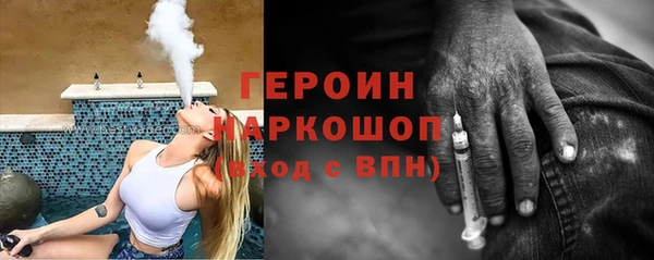 ГАЛЛЮЦИНОГЕННЫЕ ГРИБЫ Армянск
