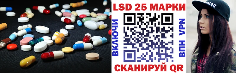 Лсд 25 экстази кислота  Магас 
