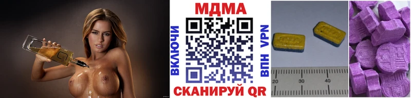 МДМА Molly Магас