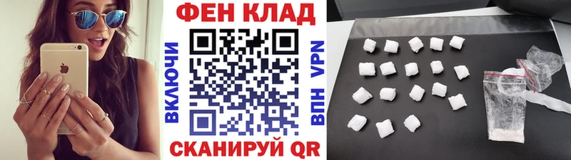 Метамфетамин Methamphetamine  Магас 