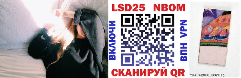 что такое наркотик Магас ссылка на мегу зеркало Наркотические марки 1,8мг