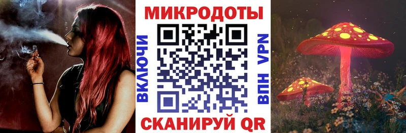 Псилоцибиновые грибы ЛСД  Магас 